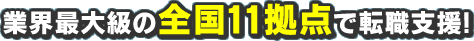 �i�[�X�p���[�l�ރZ���^�[